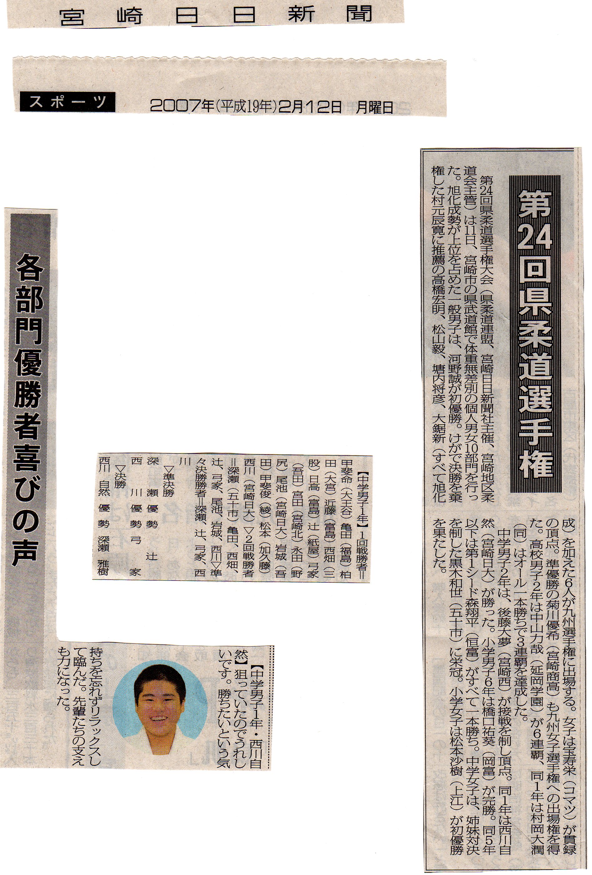 SHIZEN.JPG - 1,216,459BYTES